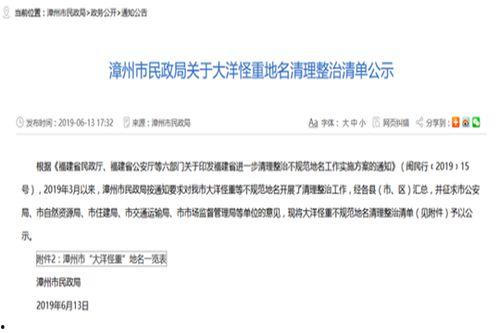 福建新闻爆料电话,揭露社会万象，倾听民声心声