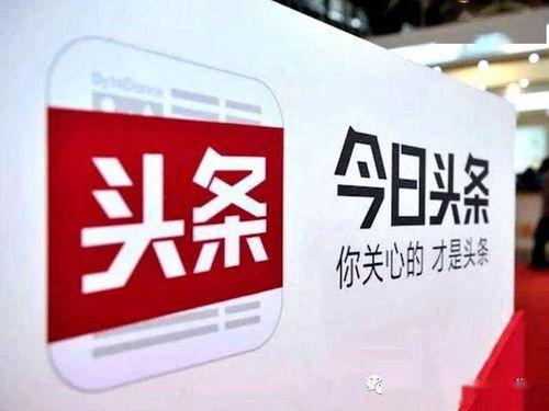 烟台今日头条新爆料,今日头条揭秘重大事件内幕